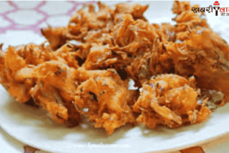 Onion Pakoras | Tea-time Snack | Onion Fritters | Ingredients