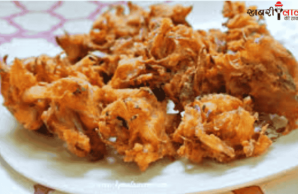 Onion Pakoras | Tea-time Snack | Onion Fritters | Ingredients