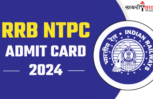 RRB NTPC Admit Card 2024 | RRB NTPC CBT 1 Exam | Vacancy