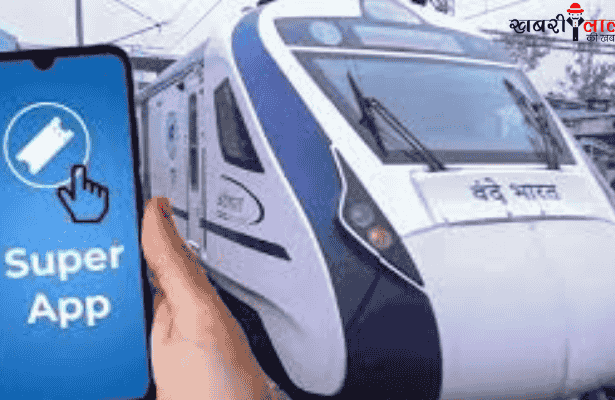 Indian Railway | IRCTC | Mobile App | Ticket Booking | CRIS