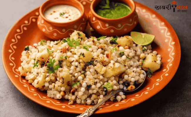 Sabudana Khichdi | Vrat Recipe | Gluten-free Khichdi | Ingredients