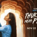 Thukra Ke Mera Pyar | Trailer Launch | Revenge Drama | Debut