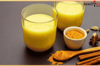 Turmeric Milk | Side Effects | Gastrointestinal Issues | Health Risks