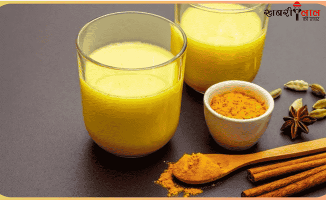 Turmeric Milk | Side Effects | Gastrointestinal Issues | Health Risks