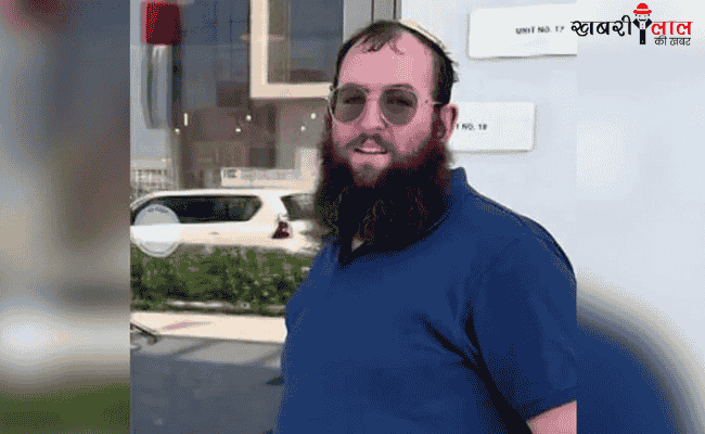 Rabbi Murder | UAE | Anti-Semitic | Terrorist Act | US Intervention