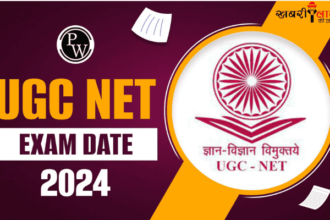 UGC NET 2024 | NTA UGC NET | Notification | Application Process