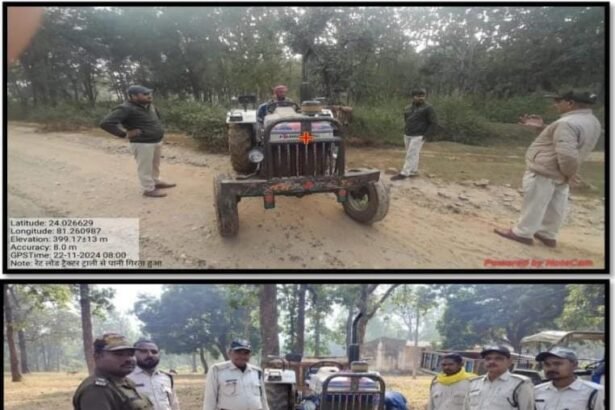 Illegal Sand Mining | Tractor Seized | Byoahari Forest Range