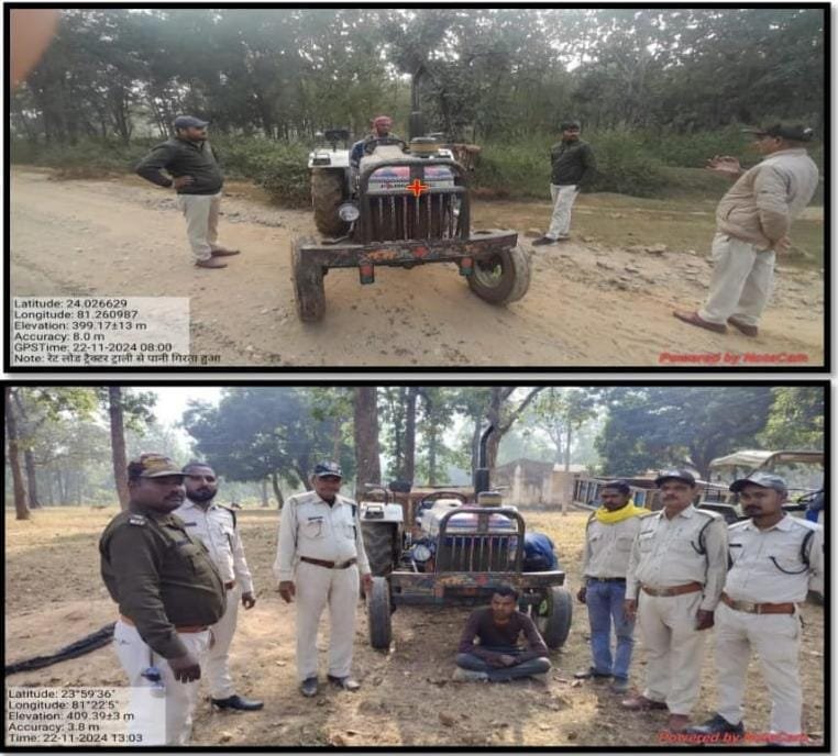 Illegal Sand Mining | Tractor Seized | Byoahari Forest Range