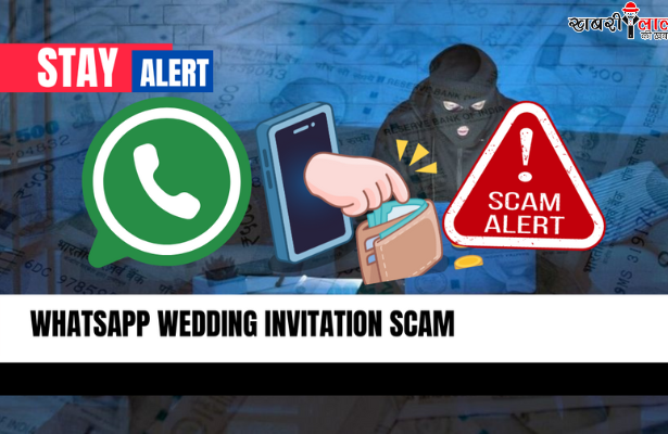 Cyber Attack | WhatsApp Wedding Invitation | HP Cyber Police Alert
