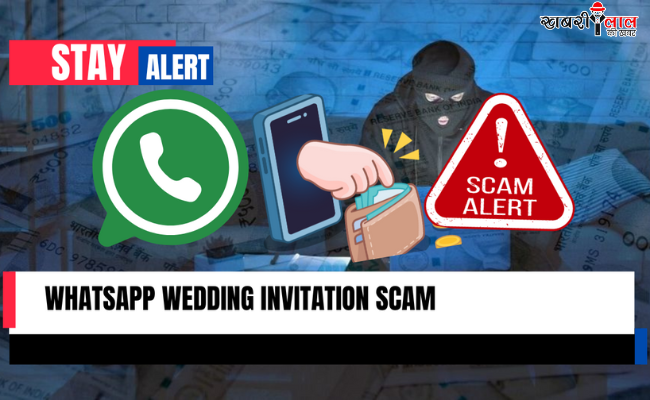 Cyber Attack | WhatsApp Wedding Invitation | HP Cyber Police Alert