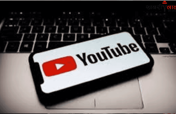 YouTube India | DownDetector | Google | YouTube App Bugs