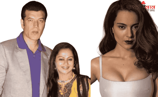 Zarina Wahab | Aditya Pancholi | Extramarital Affairs | Allegations