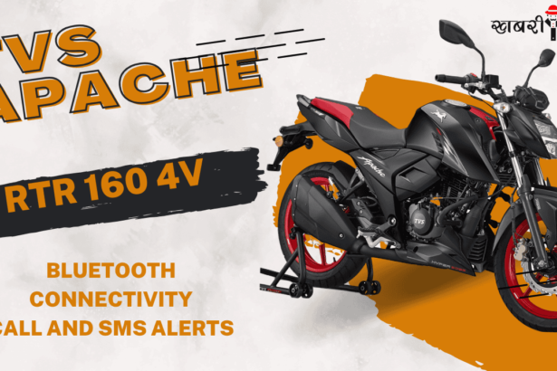 TVS Apache RTR | 2024 launch | SmartXonnect Technology | GTT