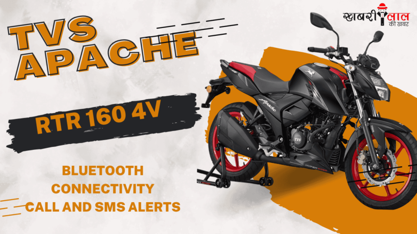 TVS Apache RTR | 2024 launch | SmartXonnect Technology | GTT