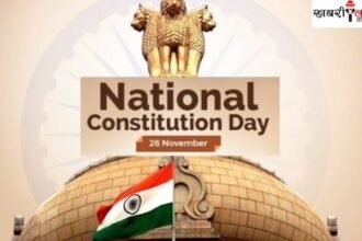 Constitution Day | Bhopal | Ravindra Bhavan | Governor MP