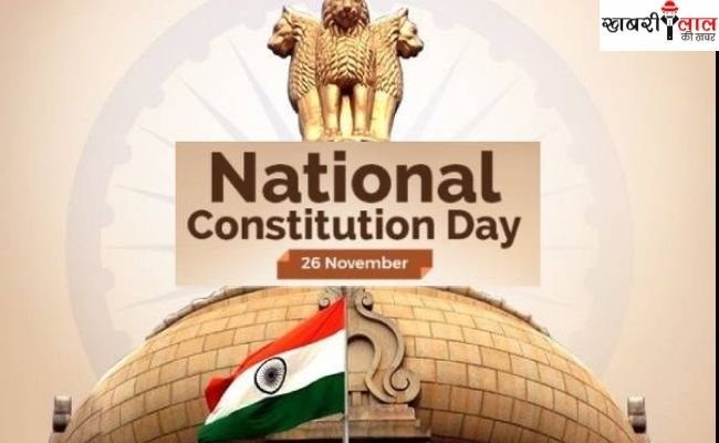 Constitution Day | Bhopal | Ravindra Bhavan | Governor MP