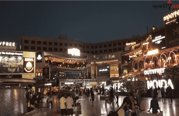 Garden Galleria Mall | Sexual Harassment Case | Director Arrested