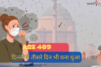 Delhi AQI | Severe Air Pollution | CPCB | GRAP Stage 3 |Restriction