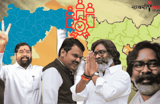 2024 Election Results | India Alliance | Bypoll Result | Historical Win