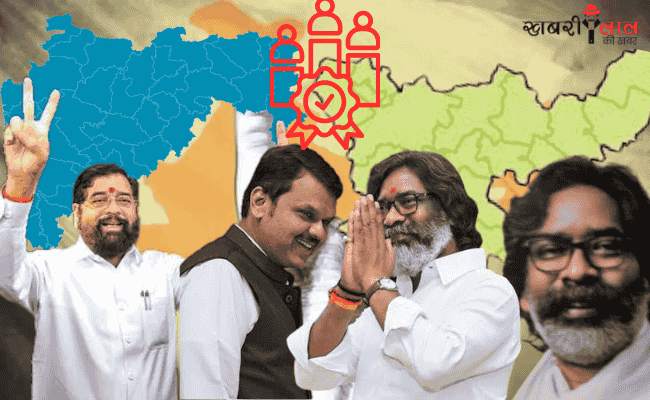 2024 Election Results | India Alliance | Bypoll Result | Historical Win