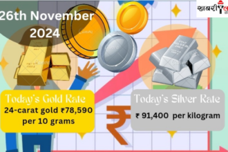 Rate of Gold and Silver | Madhya Pradesh | 26 November 2024