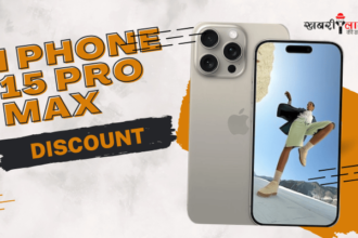 iPhone15 Pro Max | Price Drop |15 Pro Max vs 16 Pro | comparison