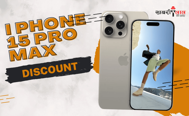 iPhone15 Pro Max | Price Drop |15 Pro Max vs 16 Pro | comparison