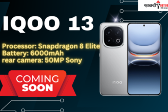 iQOO 13 | India Launch | Specification | Snapdragon 8 Elite chipset