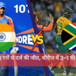 Tilak Varma | first T20I century | India vs South Africa | 2-1 lead