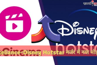 Reliance-Disney Hotstar merger | JioStar.com | Domain Dispute