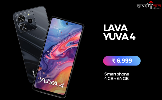 LAVA Yuva 4