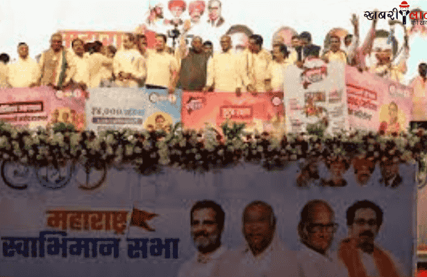 Maharashtra Elections 2024 | MVA Manifesto | Mahalaxmi Scheme