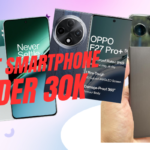 Best Smartphones | Under 30000 | Mid-range Smartphones