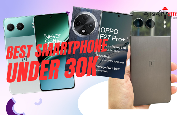 Best Smartphones | Under 30000 | Mid-range Smartphones