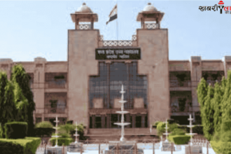 MP High Court | ANM appointment | Jabalpur Bench | CMHO