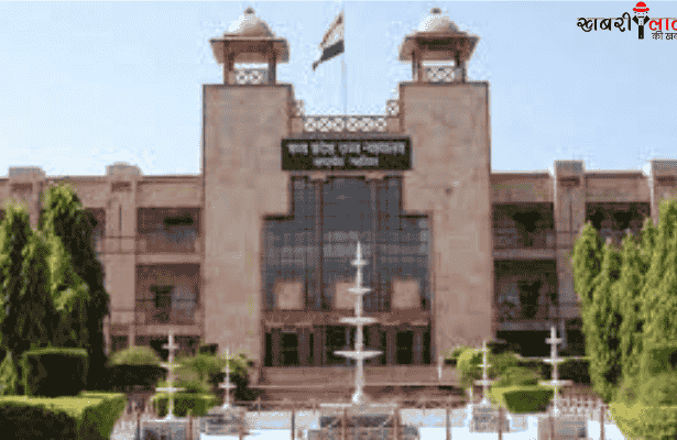 MP High Court | ANM appointment | Jabalpur Bench | CMHO
