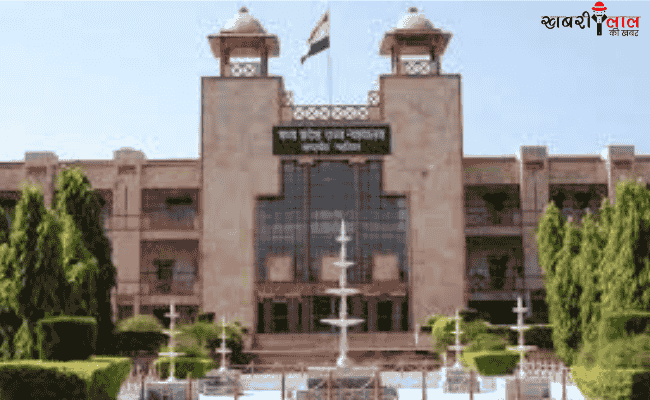 MP High Court | ANM appointment | Jabalpur Bench | CMHO