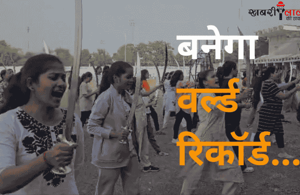 Sword Fighting Record | Ladli Behna Yojana | MP Chief Minister