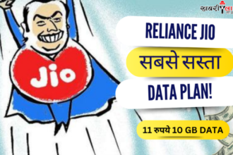 Reliance Jio | New Data Plan | Prepaid Plans | Gaming Data Pack