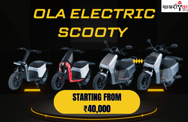 Ola Electric | Gig | Gig Plus | S1 Z | Electric Scooters | Features