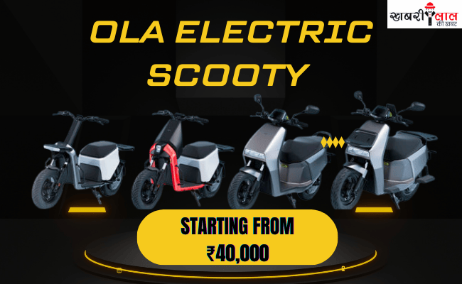 Ola Electric | Gig | Gig Plus | S1 Z | Electric Scooters | Features