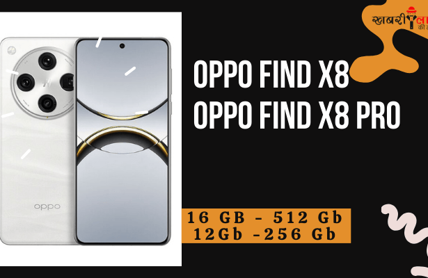 Oppo Find X8 series | Quad-camera Setup | MediaTek Dimensity