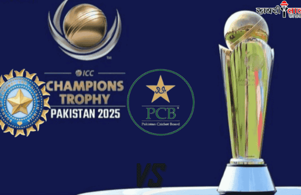 PCB | BCCI | India-Pakistan Cricket | Champions Trophy | ICC