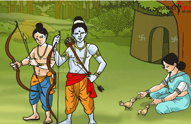Lord Rama