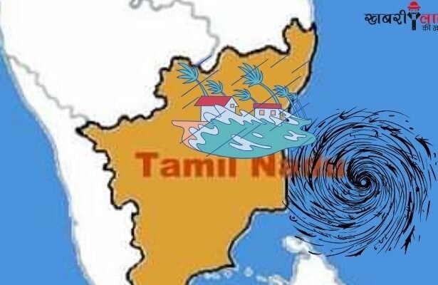 Cyclone Formation | Deep Depression | Bay of Bengal | IMD