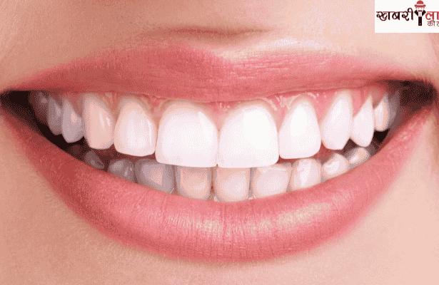 Karanji tree | Tooth Cavity | Pyorrhea | Ayurvedic Treatment