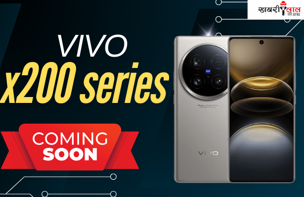 Vivo x200