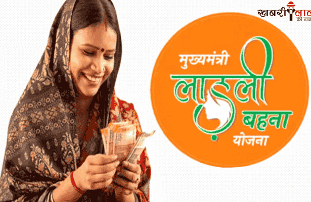 Ladli Behan Yojana | Skydiving | Tourism Boost | CM Mohan Yadav