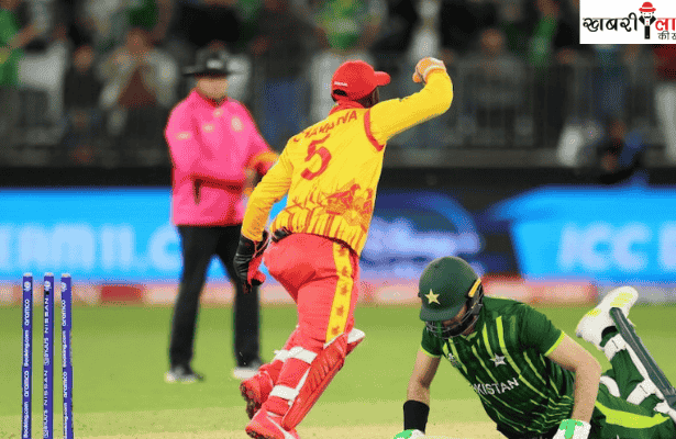 Zimbabwe's Wins | Rain-affected Match | ODI Victory | Pakistan