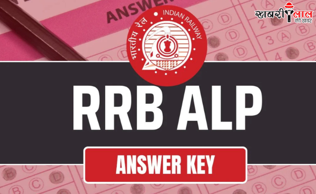 RRB ALP Exam Answer Key | Normalization Process | Railway Job